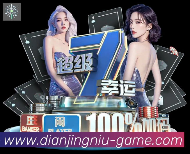 对战数据统计